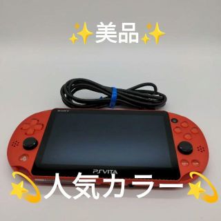 ソニー(SONY)の2223Station®Vita（PCH-2000シリーズ） Wi-Fiモデル(携帯用ゲーム機本体)