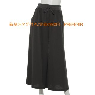 プレフェリール(PREFERIR)の新品✨タグ付き♪PREFERIR  / コットンパンツ　大特価‼️(カジュアルパンツ)