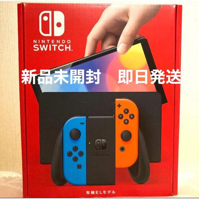 Nintendo Switch 本体 有機ELモデル スイッチ　本体　ネオン