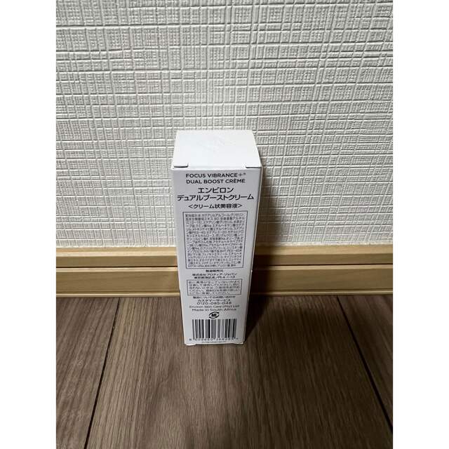 エンビロン デュアルブーストクリーム 30mlの通販 by 激安's shop｜ラクマ