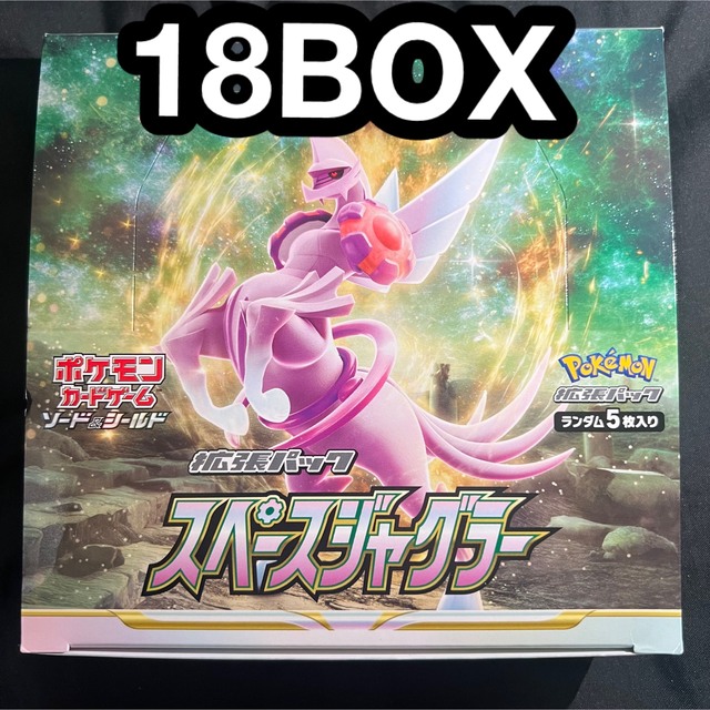 ポケモンカードゲーム  拡張パック スペースジャグラー box シュリンク無し