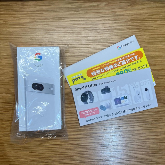 【極美品】Google Pixel7 128GB スノー　Googleストア購入