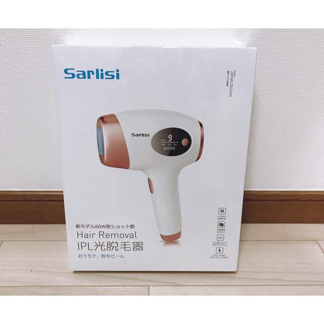 Sarlisi サーリシ　サファイア冷感脱毛器 光脱毛器 IPL 男女兼用