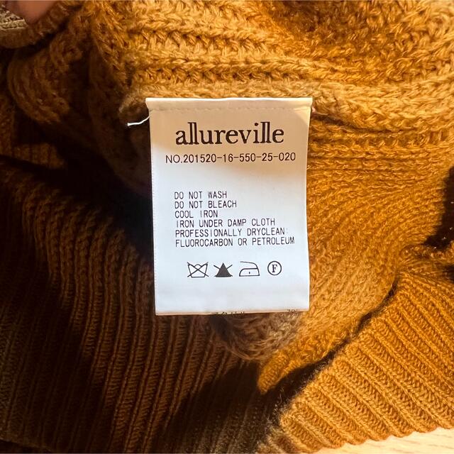 allureville(アルアバイル)のアルアバイル allureville ニット ベスト レディースのトップス(ニット/セーター)の商品写真