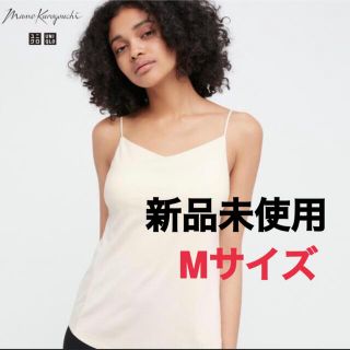 ユニクロ(UNIQLO)のエアリズムブラキャミソール　シルクブレンド(キャミソール)