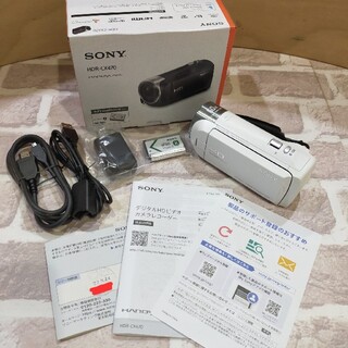 ソニー(SONY)のSONY ハンディカム HDR-CX470(W)(ビデオカメラ)