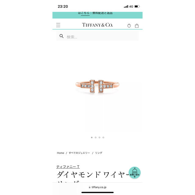 上品な Tiffany & Co. - ティファニー♡ダイヤモンドワイヤーリング