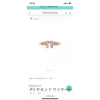 ティファニー(Tiffany & Co.)のティファニー♡ダイヤモンドワイヤーリング(リング(指輪))