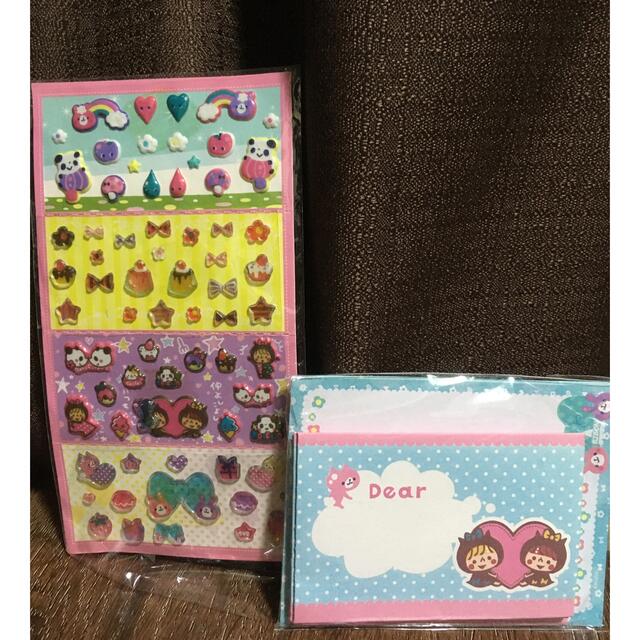 カナヘイ　りぼん付録 エンタメ/ホビーのおもちゃ/ぬいぐるみ(キャラクターグッズ)の商品写真