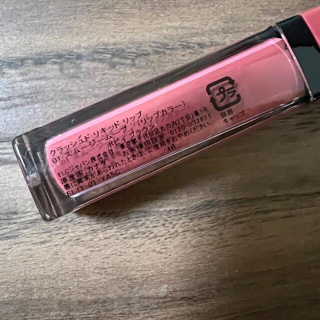 BOBBI BROWN(ボビイブラウン)のyokotantan様 大人気！クラッシュド リキッド リップ！！ コスメ/美容のベースメイク/化粧品(リップグロス)の商品写真