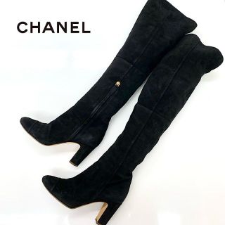 シャネル(CHANEL)の4549 シャネル スエード ココマーク ニーハイブーツ ブラック(ブーツ)