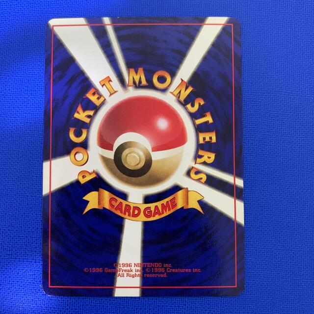 ポケモンカード　サンダー　初版　美品 5