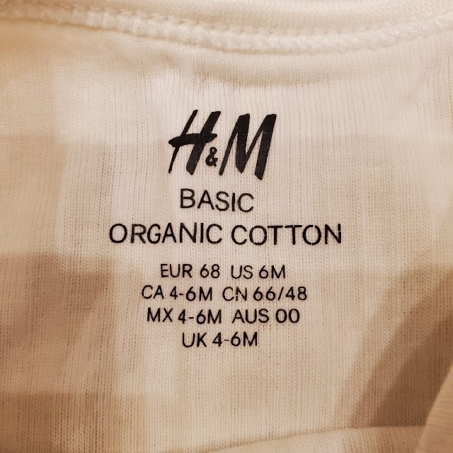 H&M(エイチアンドエム)の3枚組　H&M リブ長袖ロンパース キッズ/ベビー/マタニティのベビー服(~85cm)(ロンパース)の商品写真