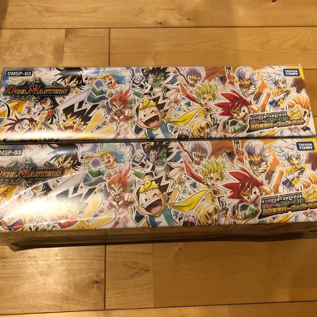 新品未開封！デュエルマスターズ　ジョーのスター進化　20周年パーフェクトセット