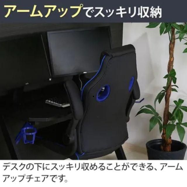 ♐ゲーミングチェア　シグナル◼️ブルー　快適心地　通気性　アームアップチェア 9