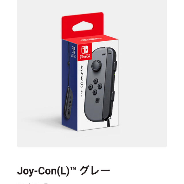 Nintendo Switch(ニンテンドースイッチ)のNintendo Switch Joy-Con (L) グレー エンタメ/ホビーのゲームソフト/ゲーム機本体(その他)の商品写真