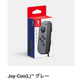 ニンテンドースイッチ(Nintendo Switch)のNintendo Switch Joy-Con (L) グレー(その他)