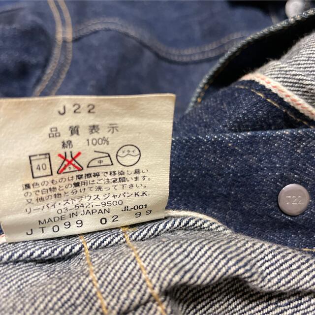 Levi's - 4つボタン LEVIS リーバイス 71506XX 1st 大戦モデル デニム