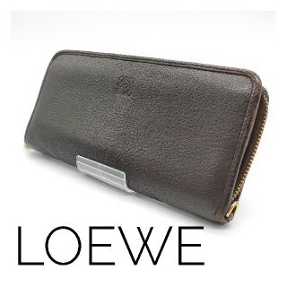 ロエベ(LOEWE)の運気、金運を生み出すブラウン LOEWE ロエベ ラウンドファスナー 財布(財布)