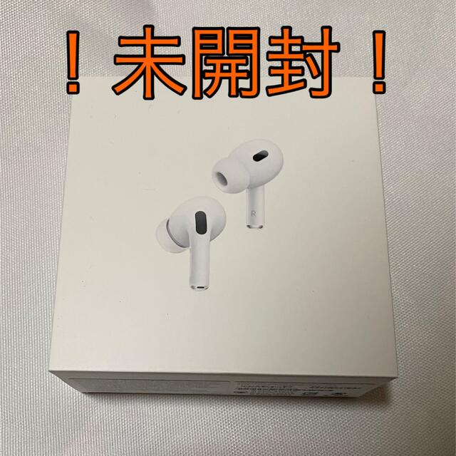 新品未開封品！AirPods Pro 第2世代 MQD83J/A 激安本物 49.0%割引