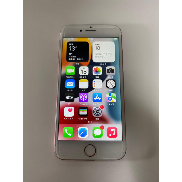 iPhone7 128GB ソフトバンク ゴールド simフリー 制限