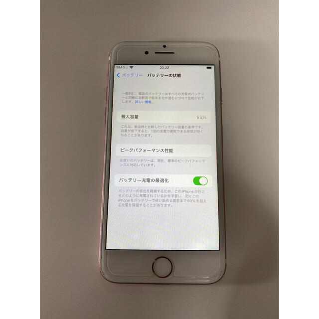 iPhone7 128GB ソフトバンク ゴールド simフリー  制限○ 3
