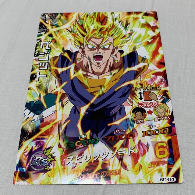 ドラゴンボールヒーローズ ビッグカード5枚 ゴジータ 他 シングルカード