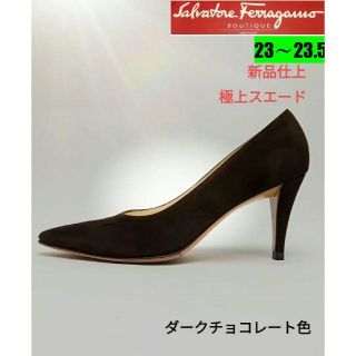 サルヴァトーレフェラガモ(Salvatore Ferragamo)のMikoto様専用　フェラガモ スエードパンプス＆ガンチーニ財布(ハイヒール/パンプス)