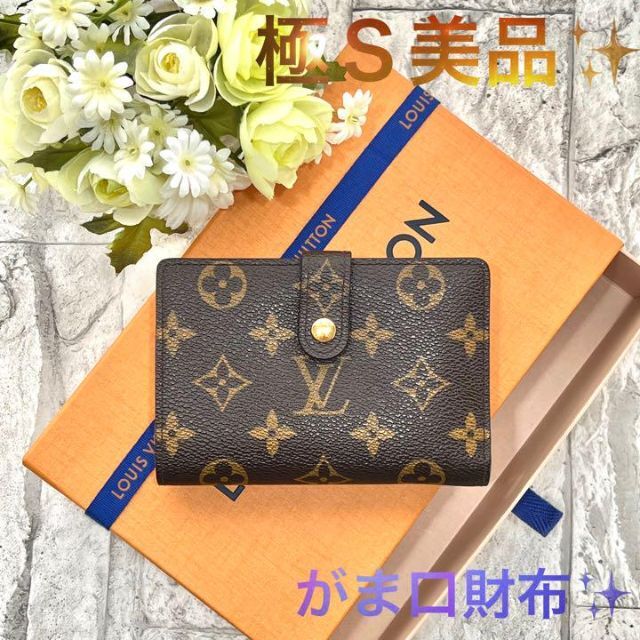 LOUIS VUITTON  ポルトフォイユ ヴィエノワ がま口財布 モノグラム