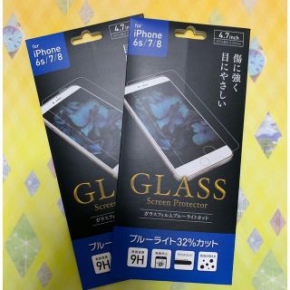 アイフォーン(iPhone)の2枚　iphone6s/7/8ガラスフィルムブルーライトカット(保護フィルム)