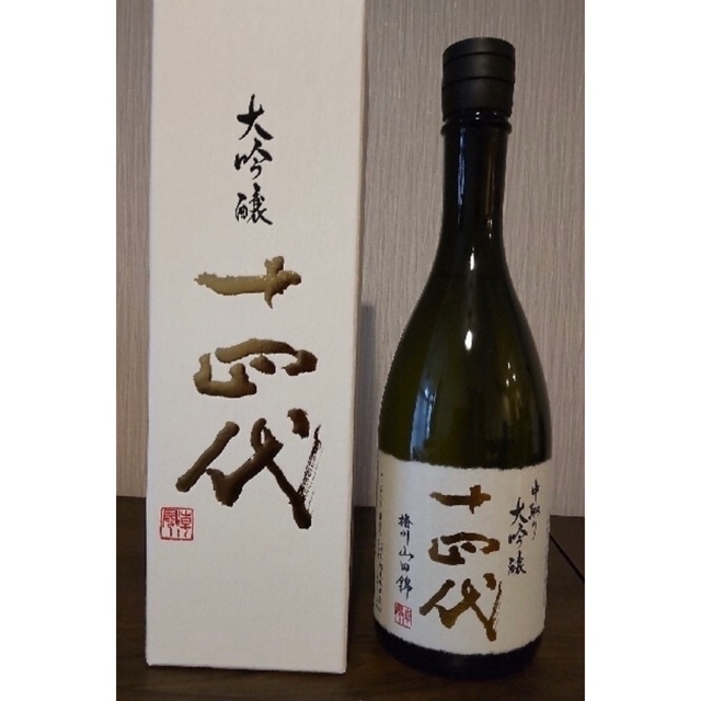 十四代　中取り　大吟醸　播州山田錦　720ml 四合瓶　本丸 食品/飲料/酒の酒(日本酒)の商品写真