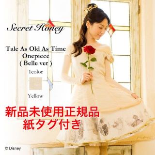 Secret Honey - シークレットハニー ベル ワンピース 仮装 Dハロの通販