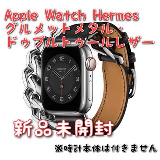 エルメス(Hermes)のApple Watch Hermèsグルメットメタル・ドゥブルトゥールレザー(レザーベルト)