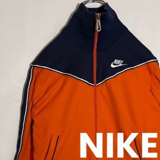 ナイキ(NIKE)のNIKE トラックジャケット　ハイネック　オレンジ　ワッフル　刺繍ロゴ　菅田将暉(ジャージ)