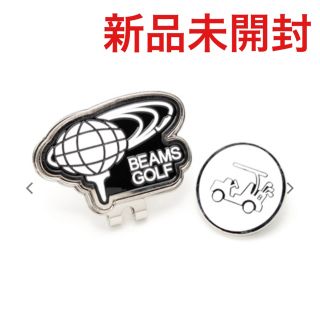 ビームス(BEAMS)のビームスゴルフ BEAMS GOLF  クリップ マグネットタイプ 新品未使用品(その他)