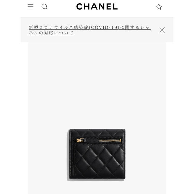 CHANEL(シャネル)の１３日まで限定値引　CHANEL 折り財布　最終値下げ メンズのファッション小物(折り財布)の商品写真