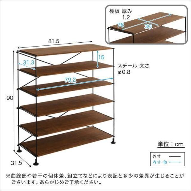 シンプルで使いやすいマルチラック シューズラック　棚　リビング収納 1