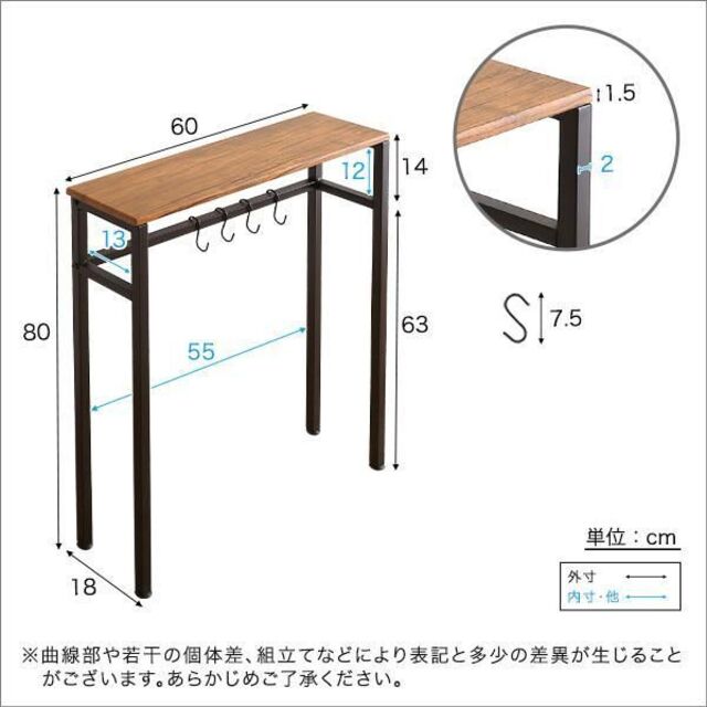 スリムで便利なコンソールテーブル サイドテーブル　ベッドサイド 1