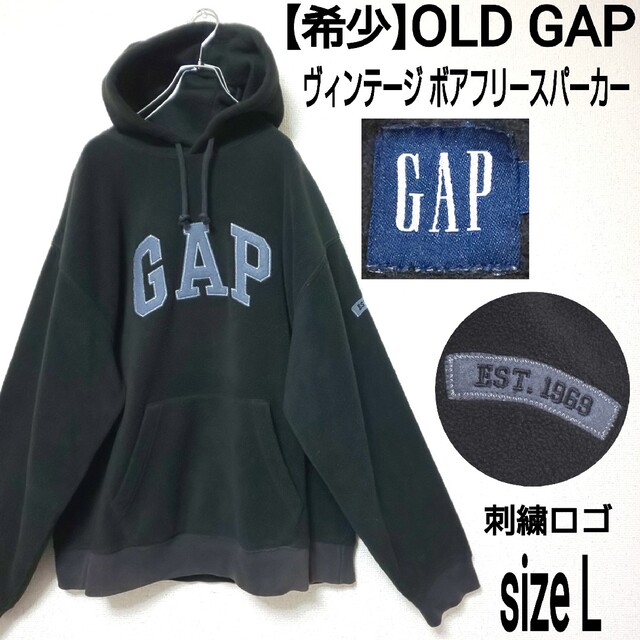 【希少】OLD GAP ヴィンテージ ボアフリースパーカー プルオーバー