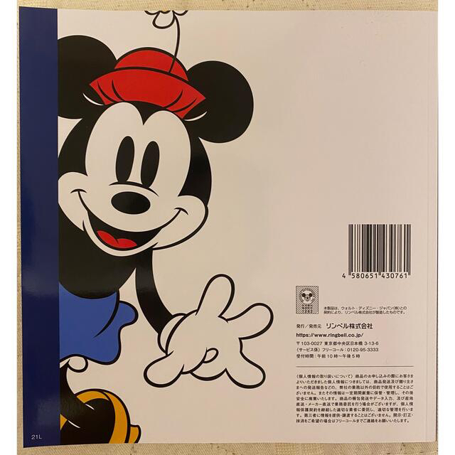 Disney(ディズニー)のカタログギフトセレクション チケットの優待券/割引券(ショッピング)の商品写真