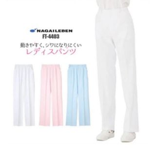ナガイレーベン(NAGAILEBEN)の白衣 パンツ 白 2枚(その他)