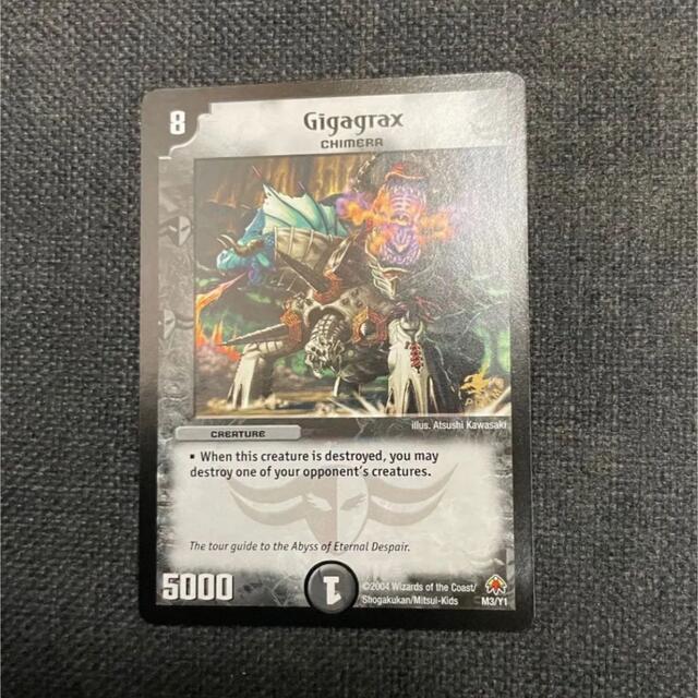 正規品販売! デュエマ デュエマ Gigagrax 英語版プロモ 最新の