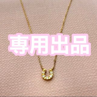 サマンサティアラ(Samantha Tiara)のパム様専用出品(ネックレス)