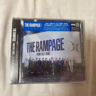 ザランページ(THE RAMPAGE)のツナゲキズナCD+DVD(ポップス/ロック(邦楽))