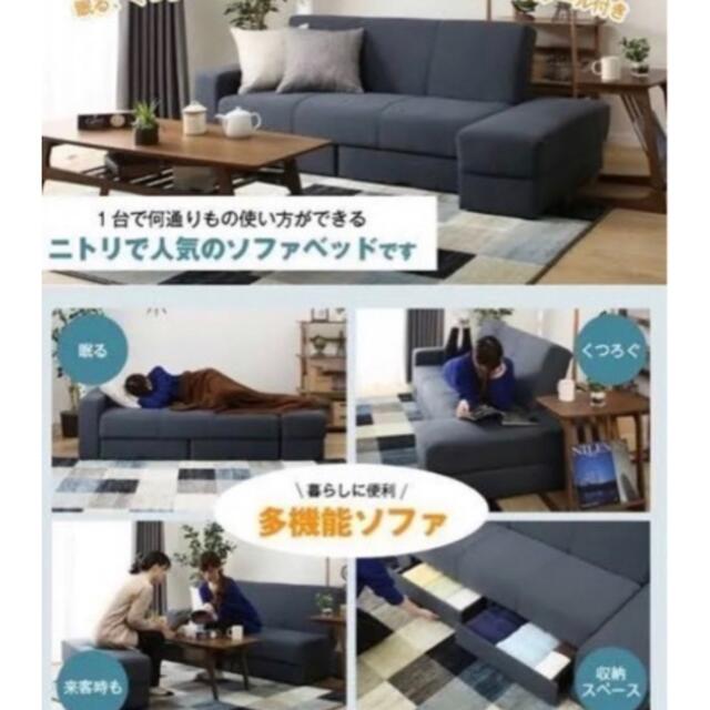 都内配達無料】ほぼ未使用　多機能ソファベット