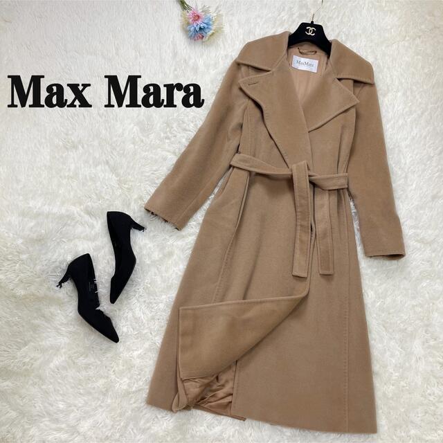 ハイクオリティ 白タグ Max Mara マックスマーラ カシミヤ ロング