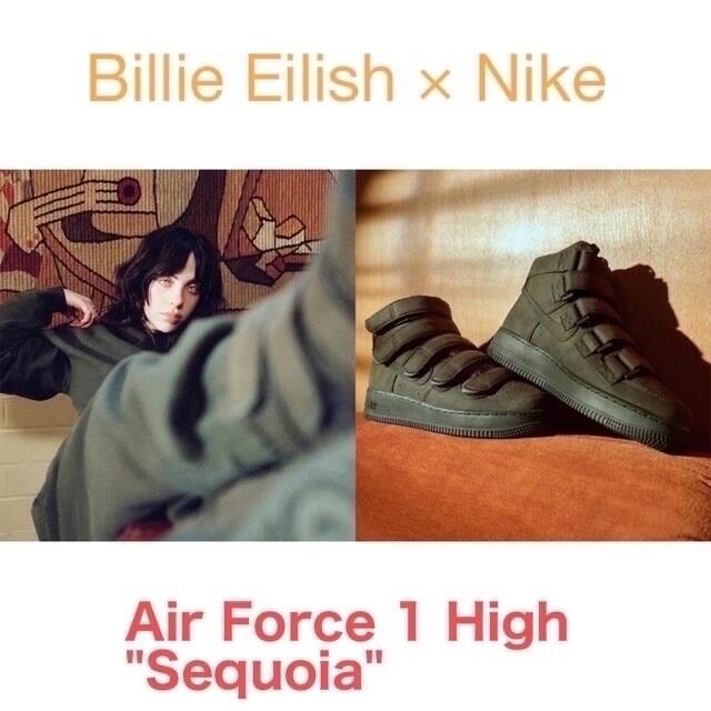 Nike Air Force 1 High "Sequoia"