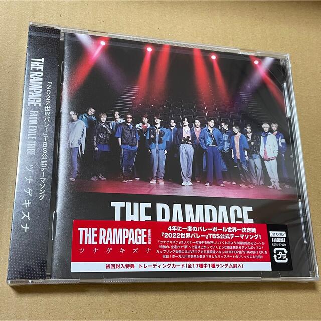 ③ THE RAMPAGE ツナゲキズナ トレカ セット - ミュージシャン