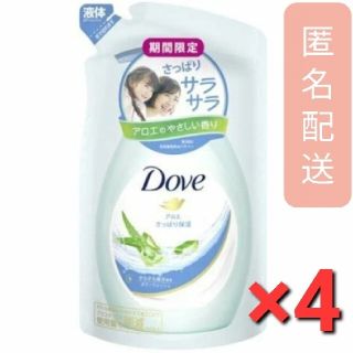 ユニリーバ(Unilever)の【企画品】ダヴ ボディウォッシュ アロエ つめかえ用(360g)×4袋(ボディソープ/石鹸)