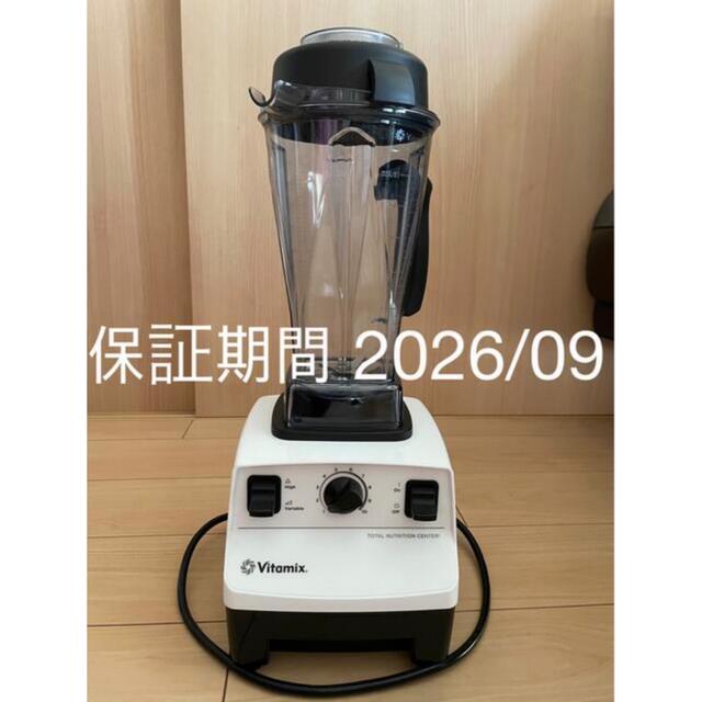 バイタミックス TNC5200 ホワイト-tops.edu.ng